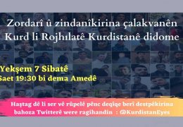 Rojhilat Kürdistanı'ndan duyarlılık çağrısı