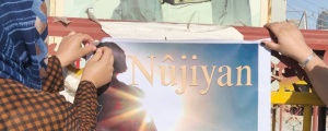 Li Şengalê belgefîlma  'Nûjiyan' tê nîşandan