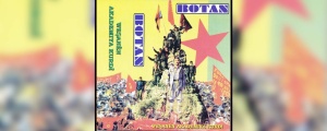 Botan 1987 albümünün hikayesi...