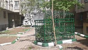 Mezarı kaybolan bir Kürt Seyyidi