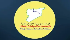 QSD cevabını veriyor
