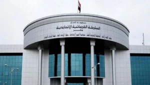 Irak Federal Yüksek Mahkemesi: Meclisi fesih yetkimiz yok