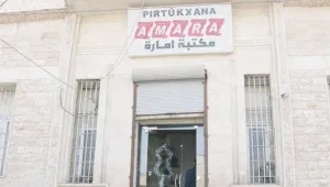 Amara Kütüphanesi'nde 15 bin kitap