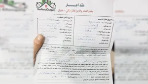 Efrîn’de mülk gaspı