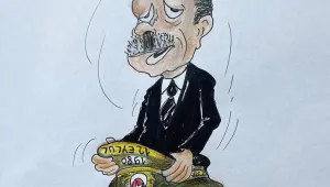 12 Eylül AKP ile sürüyor...