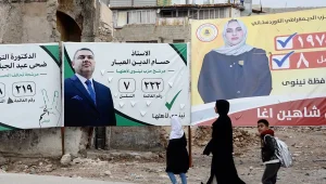 Irak’ta 10 yıldan sonra il seçimleri