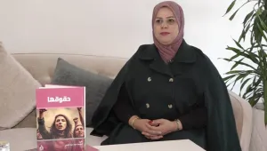 Hiquqeha kadınların kılavuzu