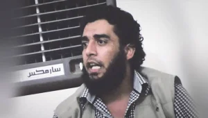 El-Kahtani öldürüldü