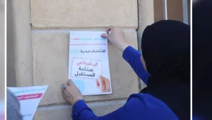 Rojava'da seçimler ertelendi