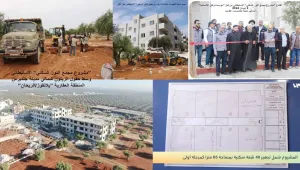 Filistinliler Efrîn’e yerleştirildi
