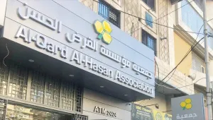 İsrail finansı hedef aldı