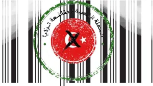 Türk olan hiçbir şeyle işimiz olmayacak