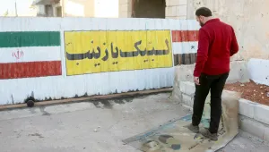 İran’ın ‘Suriye Planı’ suya düştü