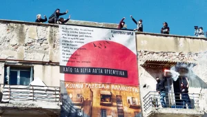 Prosfygika'da ortak direniş