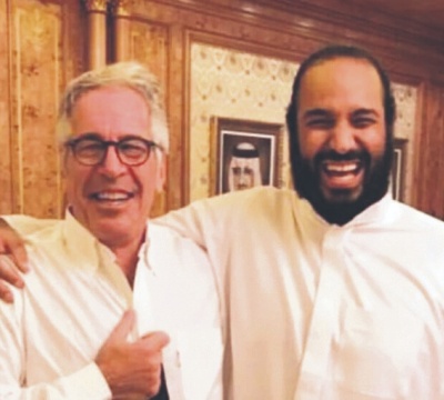 Peywendiyên xurt ên Epstein