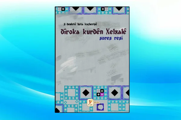 Xelxal Kürtlerinin tarihi