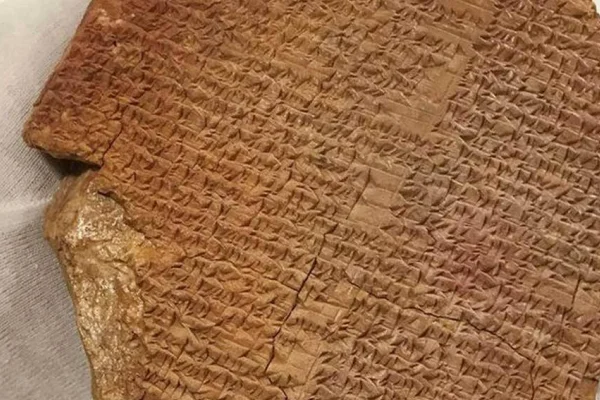 Gılgamış Rüya tabletinin destansı macerası