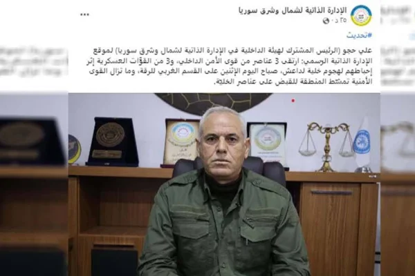 Reqa’da DAİŞ saldırısı