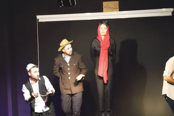 Şaneşîn Performans: Ji Çaran yek