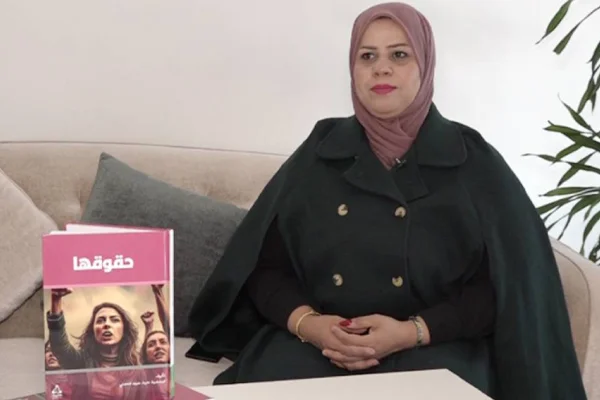 Hiquqeha kadınların kılavuzu