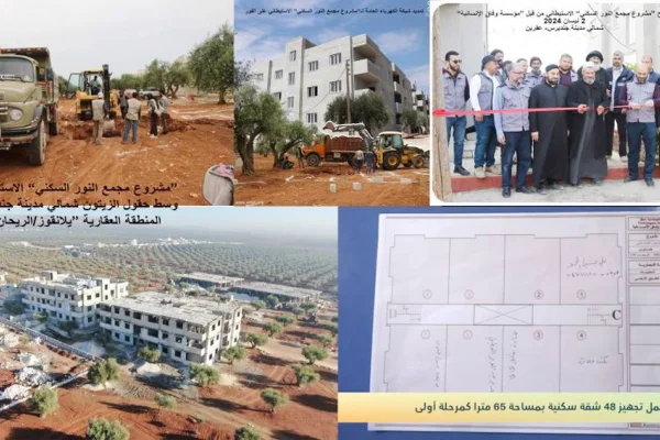 Filistinliler Efrîn’e yerleştirildi