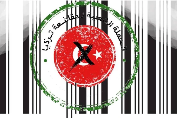 Türk olan hiçbir şeyle işimiz olmayacak