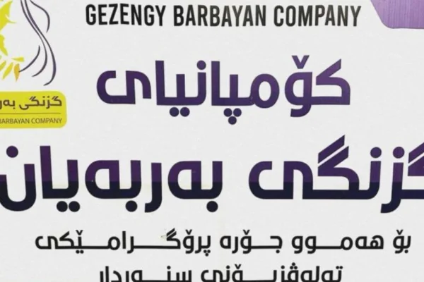 Susmayacağız, diz çökmeyeceğiz
