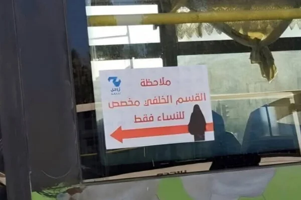 Şam’da şeriat otobüsleri