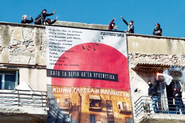 Prosfygika'da ortak direniş