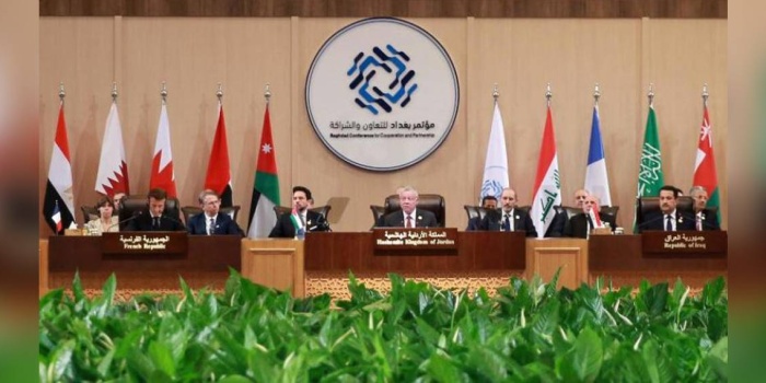 Bağdat İşbirliği ve Ortaklık Konferansı