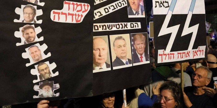İsrail'de ırkçılık karşıtı protesto / Foto: AFP