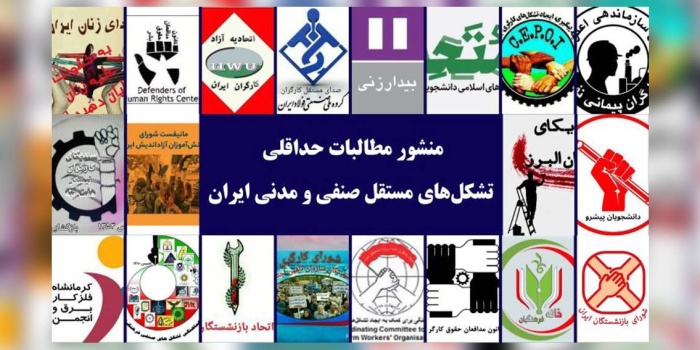 İran’da yirmi sendika ve sivil oluşum