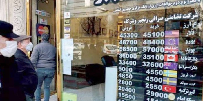 İran'da döviz bürosu