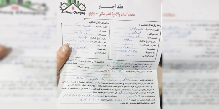 Efrîn'de çetelere verilen tapular