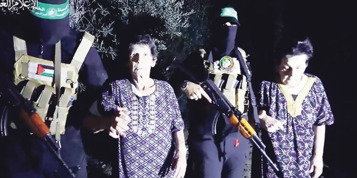 Nurit Yitzhak ve Yocheved Lifschitz