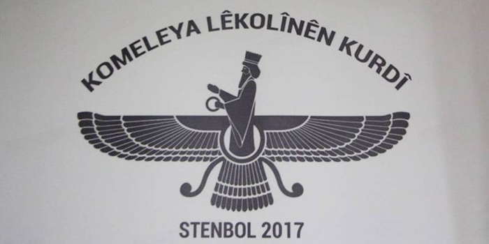 Kürt Araştırmaları Derneği