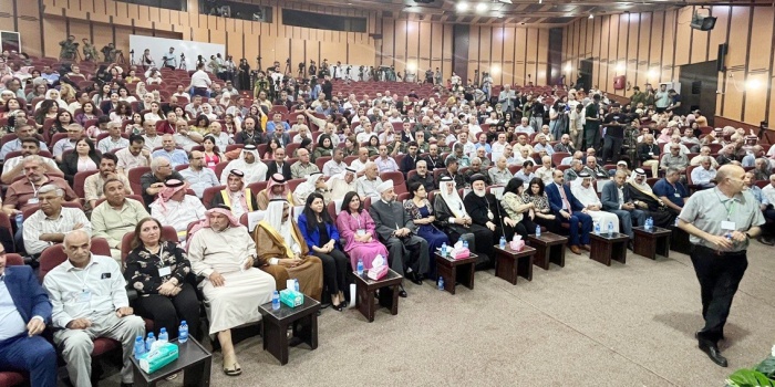 Halkların Ortak Tutum Konferansı