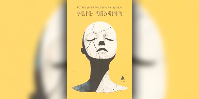 “Kare Bubrig” (Taş Bebek) kitabı