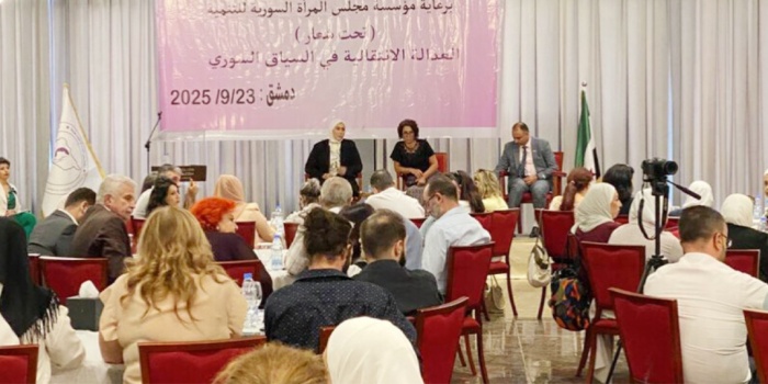 “Suriye Bağlamında Geçiş Dönemi Adaleti” sempozyumu