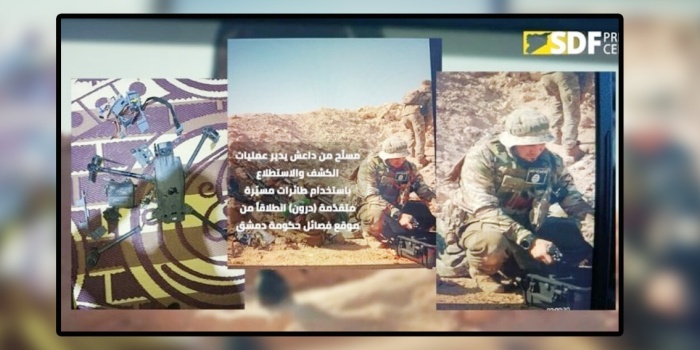 Reqa’da düşürülen dronlar