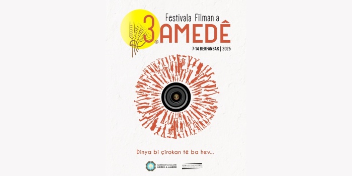 Amed Uluslararası Film Festivali