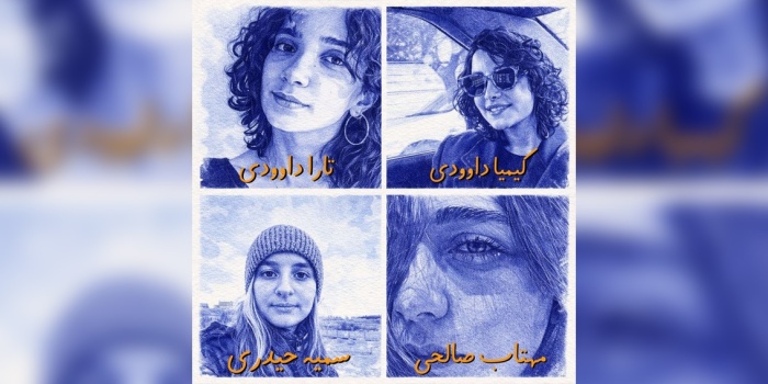 Kayıp dört kız kardeş / İran