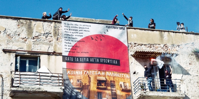 Prosfygika eylem/foto:AFP