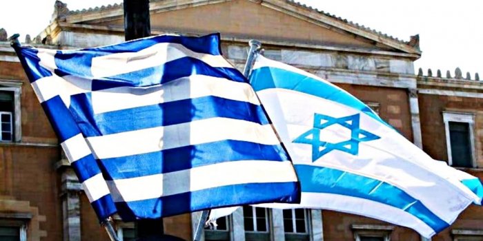 İsrail/Yunanistan