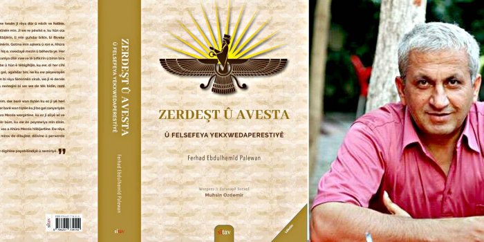 TEKTANRICILIK FELSEFESI